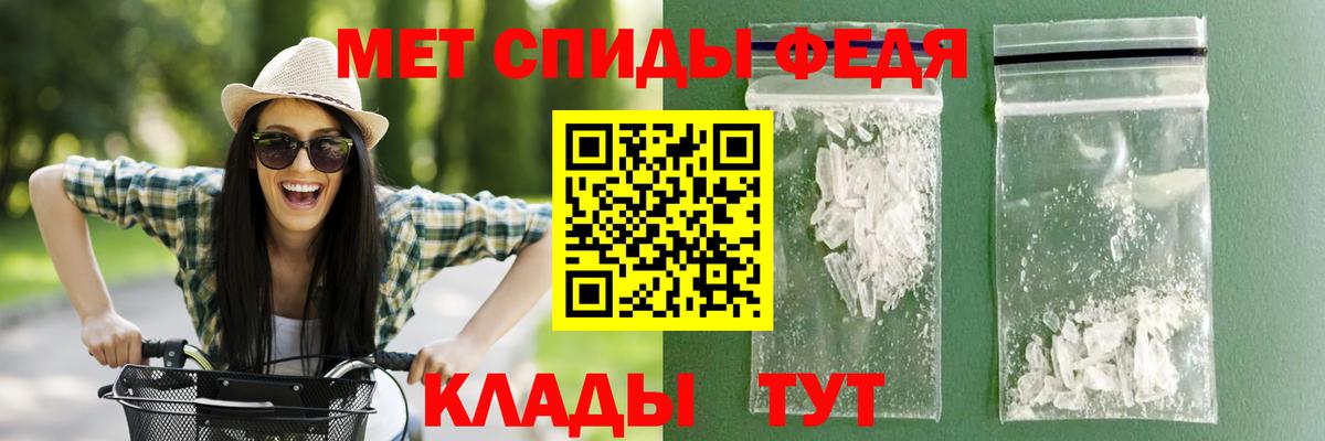 Amphetamine 97% Тайшет