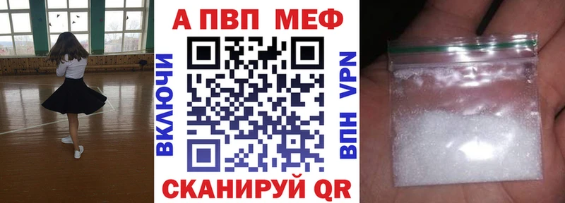 KRAKEN ССЫЛКА  Тайшет  мориарти Telegram  наркошоп  A PVP VHQ 