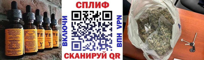 Cannafood марихуана  закладка  Тайшет 