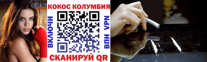 купить наркотики цена  Тайшет  OMG tor  COCAIN Эквадор 