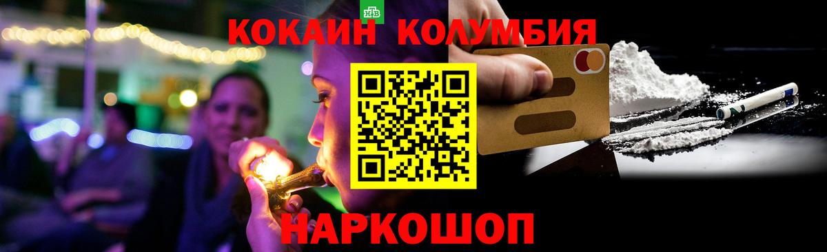 Кокаин Боливия Тайшет