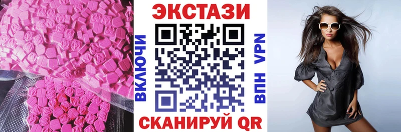 сколько стоит Тайшет ЭКСТАЗИ XTC