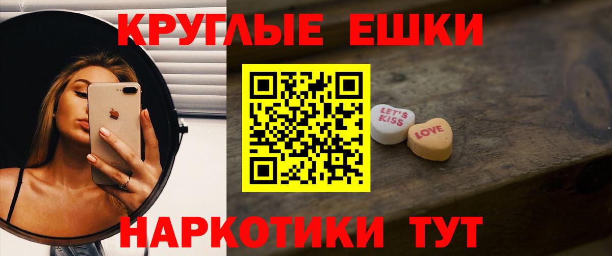 Ecstasy Philipp Plein Тайшет