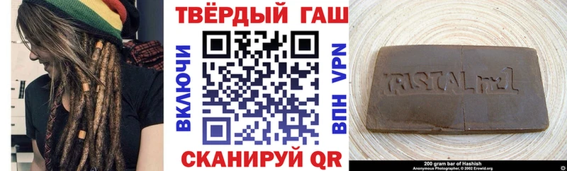 Гашиш Premium  Тайшет 
