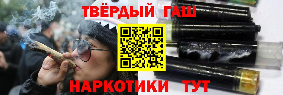 ГАШ Изолятор  ГАШИШ  Тайшет  ГАШИШ гарик  Вход с VPN 