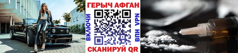 ГЕРОИН хмурый  МЕГА рабочий сайт  Тайшет 