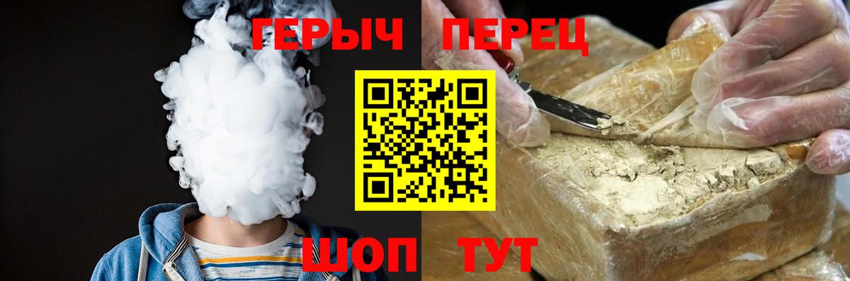 Тайшет  Героин  Вход с VPN  Героин VHQ 