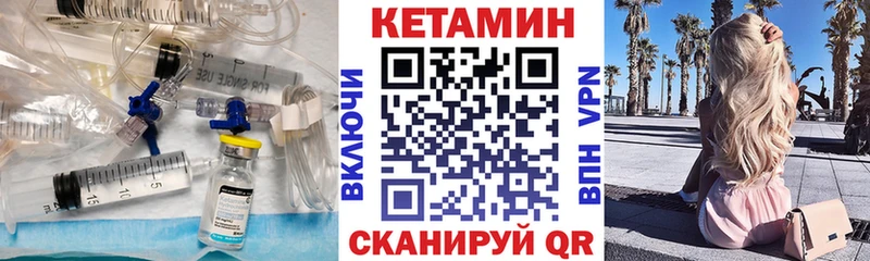 КЕТАМИН ketamine  ссылка на мегу маркетплейс  Тайшет 