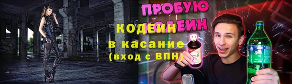 спиды Нея