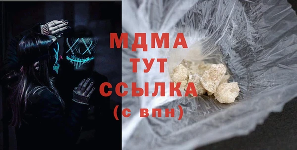 молекула духа Зеленодольск