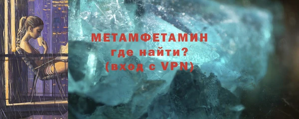 спиды Нея