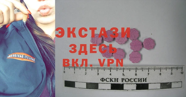 apvp Нефтекумск