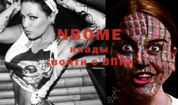 герыч Билибино