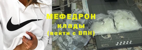 прущие грибы Нефтегорск