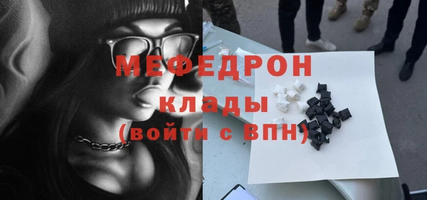 прущие грибы Нефтегорск