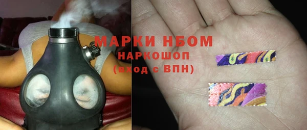 apvp Нефтекумск