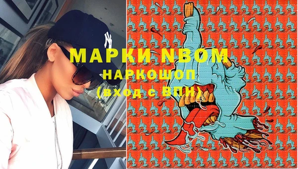 apvp Нефтекумск