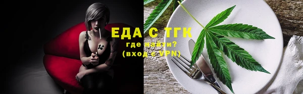 прущие грибы Нефтегорск
