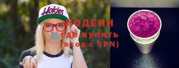 прущие грибы Нефтегорск