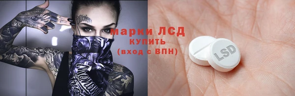 спиды Нея