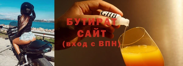 молекула духа Зеленодольск