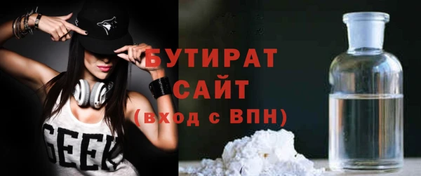 скорость mdpv Болохово