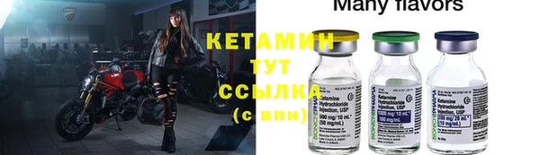 ALPHA PVP Навашино