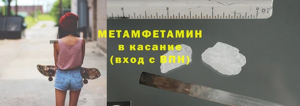 мефедрон VHQ Беслан