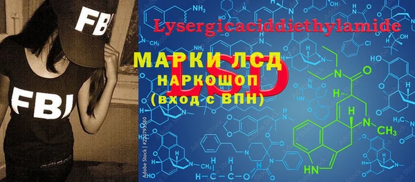 бутик Арсеньев