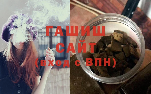 ECSTASY Нязепетровск
