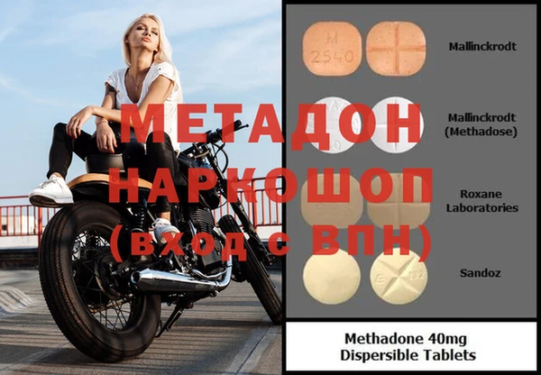 спиды Нея