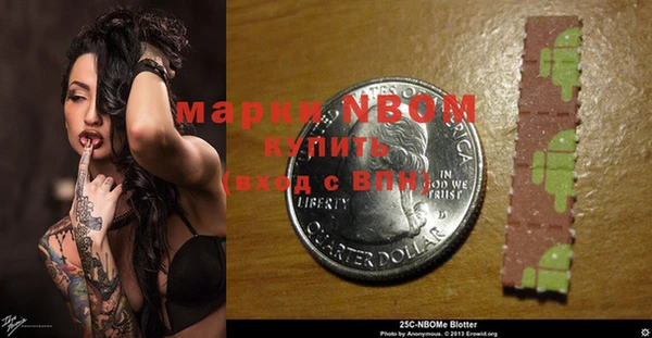 apvp Нефтекумск