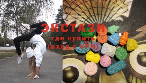 соль курить ск Надым