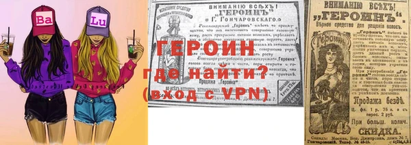 прущие грибы Нефтегорск