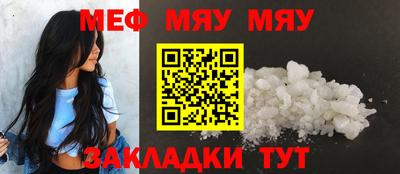 гашишное масло Шелехов