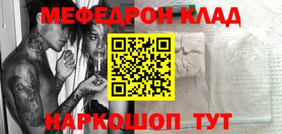 таблы Наро-Фоминск