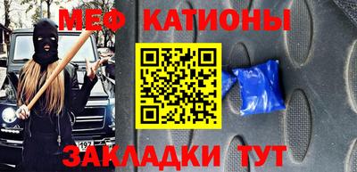 таблы Наро-Фоминск