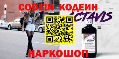 героин Нарткала