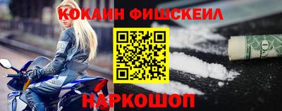 таблы Наро-Фоминск
