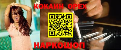 таблы Наро-Фоминск
