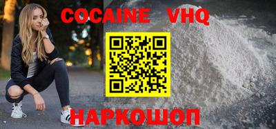 таблы Наро-Фоминск