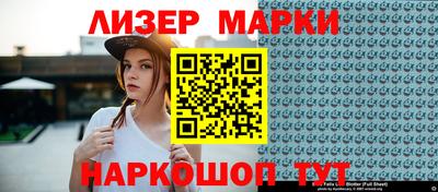 таблы Наро-Фоминск