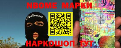 таблы Наро-Фоминск