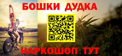 таблы Наро-Фоминск