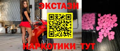 таблы Наро-Фоминск
