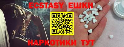 таблы Наро-Фоминск