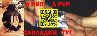 героин Нарткала