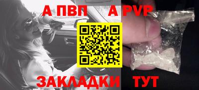 героин Нарткала