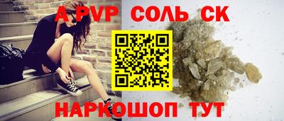 героин Нарткала