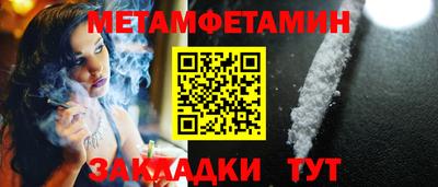 гидропоника Нальчик